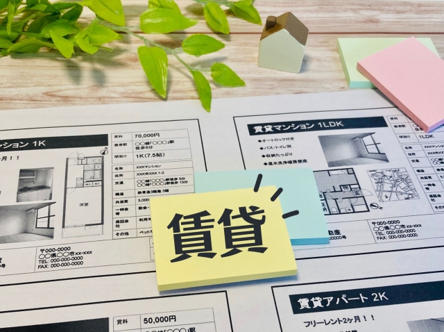 株式会社MYSTERIONa（ミステリオン）｜不動産売買、賃貸管理、不動産投資、遺産相続のサポート、リフォーム・リノベーション